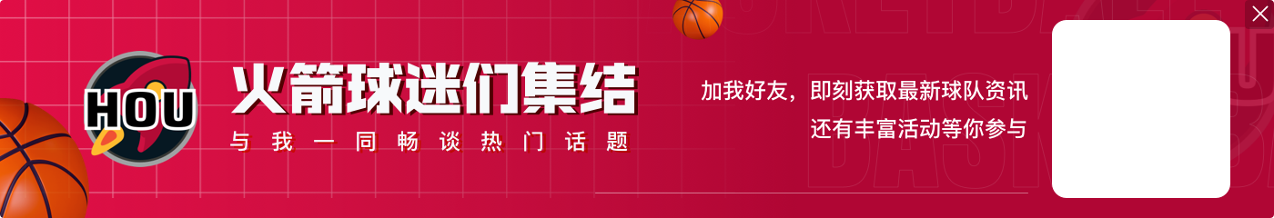 盘点|给啥都不卖!各队真正非卖品:快船小卡哈登&勇士库里追梦