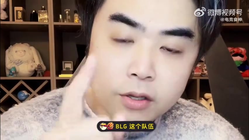 朱开：Bin玩的舒服表现好BLG就能走出来，少说一点专注比赛！